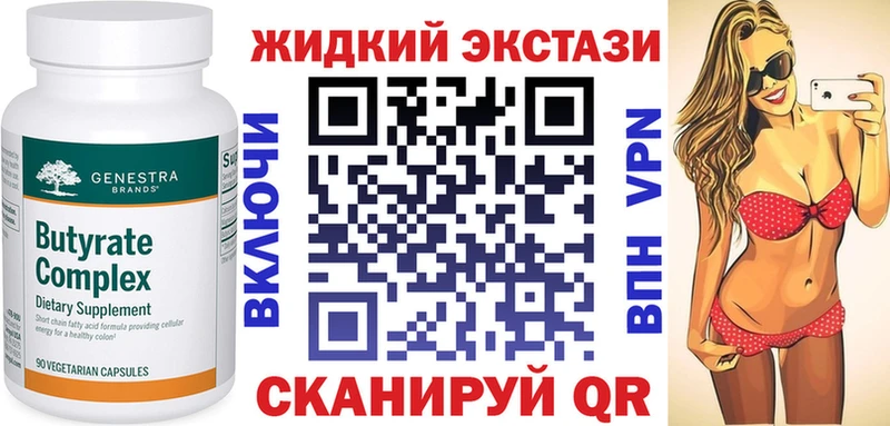 наркота Агрыз omg зеркало Бутират BDO