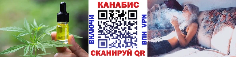 Canna-Cookies конопля  Агрыз 