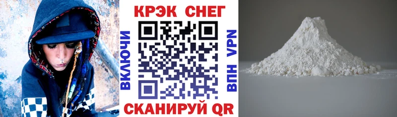 КОКАИН Columbia  как найти   Агрыз 