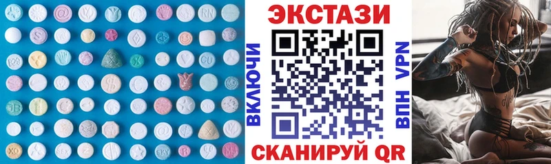 Экстази ешки  Агрыз 