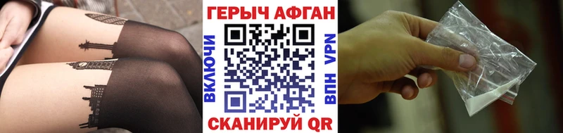Героин Heroin  Агрыз 