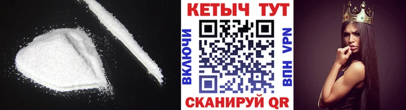 mega зеркало наркота shop Telegram КЕТАМИН VHQ Агрыз
