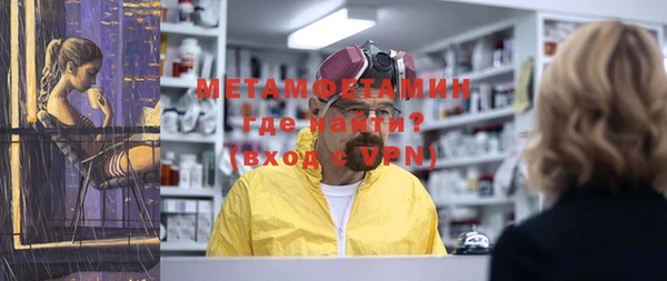 спиды Абаза