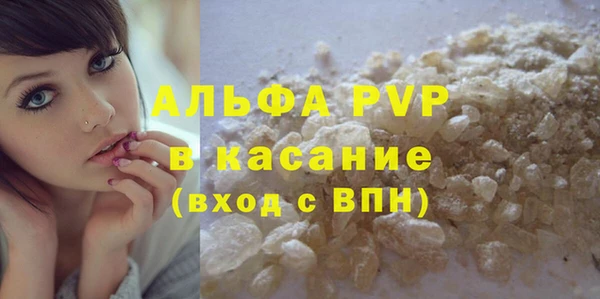 спиды Абаза
