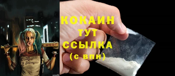 стафф Краснотурьинск