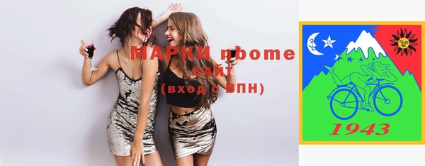 2c-b Алзамай
