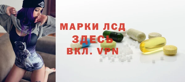 молекула духа Алексин