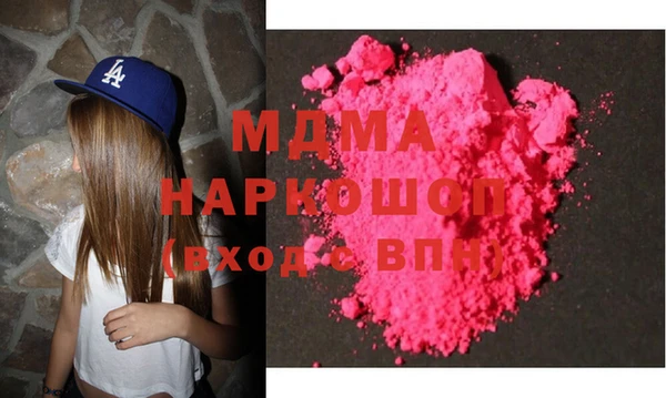 молекула духа Алексин