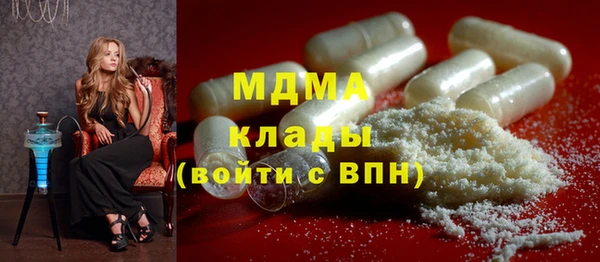 2c-b Абдулино