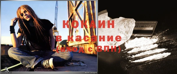 герыч Красноперекопск