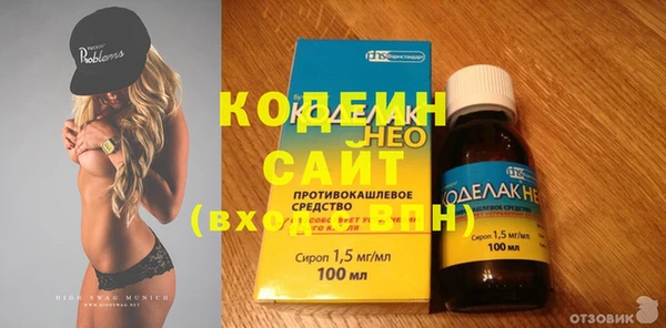 спиды Абаза