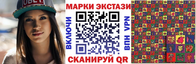 Наркотические марки 1,8мг  наркошоп  гидра ссылка  Агрыз 