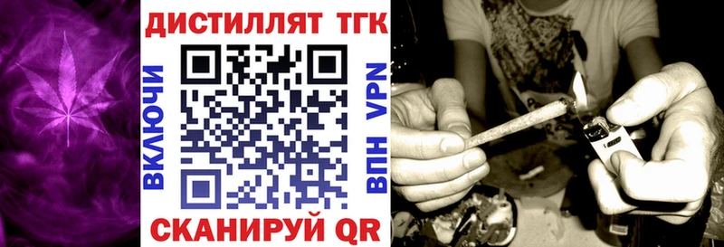 ТГК вейп Агрыз